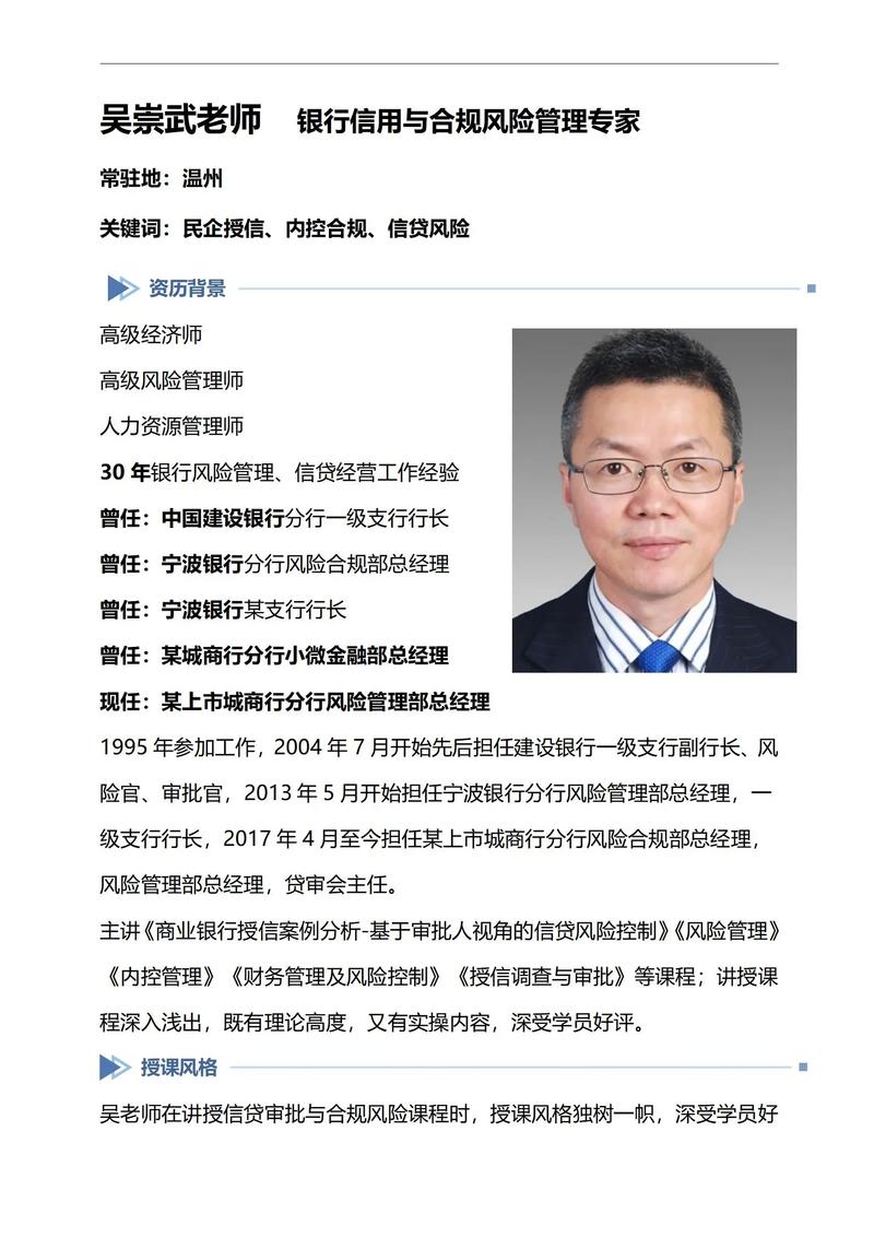 企业信用评估系统的崛起与应用